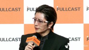 GACKT、お米は食べないけど「寿司屋には行きたい」