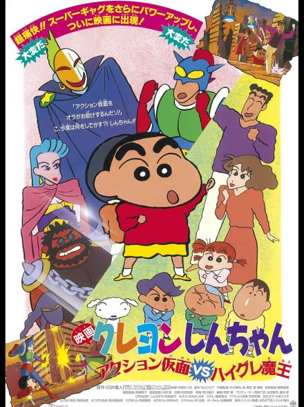 星野スミレと伊藤翼…どっち派?主人公以上に魅力的!国民的アニメ「作品内スター」