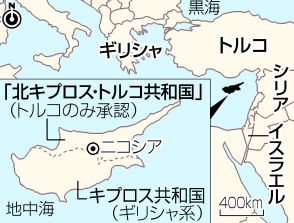 【図解】キプロス、南北再統合の機運なく＝分断50年、格差も顕著―制裁逃れの海外マネー流入