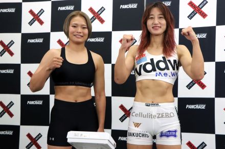 【PANCRASE】20歳の王者・重田ホノカに挑戦の杉山しずか「獲ってやろうと思ってます」