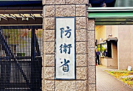 不正受給、無銭飲食…「防衛省」相次ぐ不祥事で自衛隊員ら大量処分　一体何が起こった？ 専門家が解説