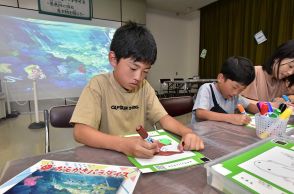 描いた魚が動き出す！岐阜市科学館特別展「わくわく川と海のワンダーランド」開幕　希少タガメなど展示