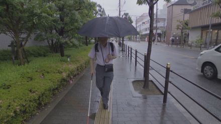 人を救う傘『サイレントアンブレラ』　視覚障害者が歩く時に重要な「周囲の音」を雨音で遮らない　18年かけて開発「難しかった」と傘職人