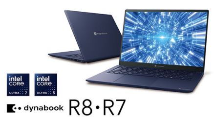 Dynabook、AIをエッジ側で快適に処理する「dynabook Rシリーズ」のラインアップ拡充