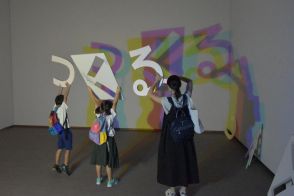 動くアート　五感で楽しむ　茨城県近代美術館　「つくる展」開幕