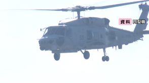 伊豆諸島沖で墜落の海自ヘリの主要部分を発見　無人探査機「ディープ・トウ」が捜索