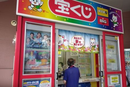 【サマージャンボでも期待？】ドリームジャンボ宝くじ1等3億円当せんが「札幌市内の3売り場」から出た驚き　現地取材で探ったその共通点