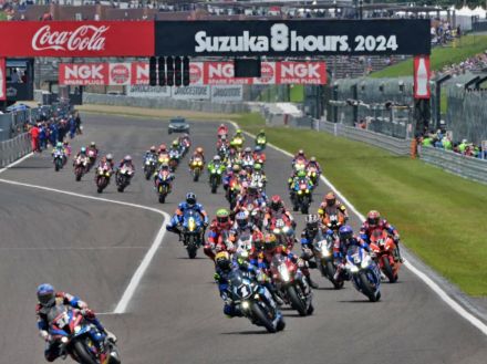 「鈴鹿8時間耐久ロードレース」決勝スタート　ホンダ3連覇なるか