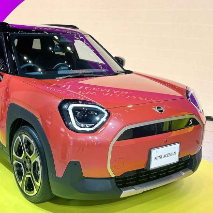 【写真蔵】新世代MINIの第三弾は、電気自動車専用モデルの「MINI エースマン」