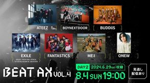 ONEW＆ATEEZら出演の日テレ主催ライブ「BEAT AX」疑似生＆見逃し独占配信が決定