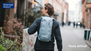 ハイカーに人気のデイパック「Thule AllTrail」が、タウンでも使いやすくなった！