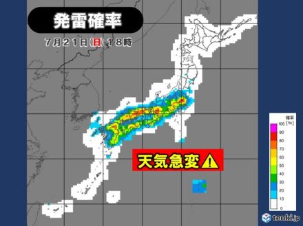 午後は天気急変　ゲリラ雷雨や竜巻に注意　猛暑日は昨日の2倍　熱中症に厳重警戒