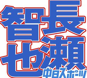 元TOKIO長瀬智也、鈴鹿8耐『ヨシムラジャパン』との交流に反響「ロングロングロン毛!!」「超ワイルド」