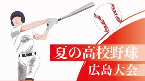 【速報】瀬戸内（広島市東区）1―2総合技術（三原市）※2回裏終了時点　全国高校野球選手権広島大会4回戦