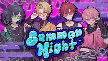 Knight A - 騎士 A -、夏の夜を舞台にしたパーティーチューン「Summer Night」MV公開