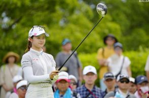 ＜速報＞川崎春花が単独首位でラスト3ホールへ　ツアー最少ストローク更新間近