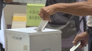 【小浜市長選挙】投票進む　20年ぶりの選挙戦で新人と現職の一騎打ち