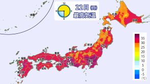 週明けも猛暑続く　東海や関東の内陸で40℃近い暑さも　台風3号は週の中ごろに沖縄接近のおそれ