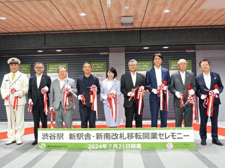 JR渋谷駅「新南改札」が新駅舎に移転　駅東西の分断も解消へ