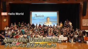 Awitch「逆境を自分の力に」子どもの4人に1人が「貧困状態」の沖縄で若者支援に奮闘