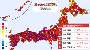 全国的に猛暑続く　関東や東海は40℃近い暑さの所も　おすすめの避暑地は？