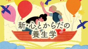 夏バテ？夏風邪？　微熱、体がだるい、重い、動悸、手足のしびれ……その不調、更年期のせいかも？