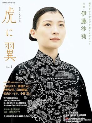 【虎に翼】「全俺が泣いた」まさかの悶絶シーンに「日本ドラマ史に残る名場面」と共感集まる