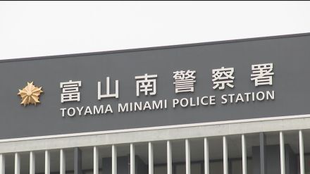 カーポートに干してあった下着を盗んだ疑いで自称会社員の32歳の男を逮捕　富山