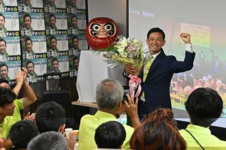 福井・小浜市長に新顔が初当選　裏金問題、高木氏支援の現職破る