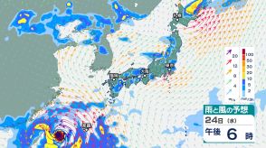 「台風3号」最大瞬間風速60メートルで沖縄の南へ進む予想　「台風4号」も南シナ海に発生、熱帯低気圧が発達