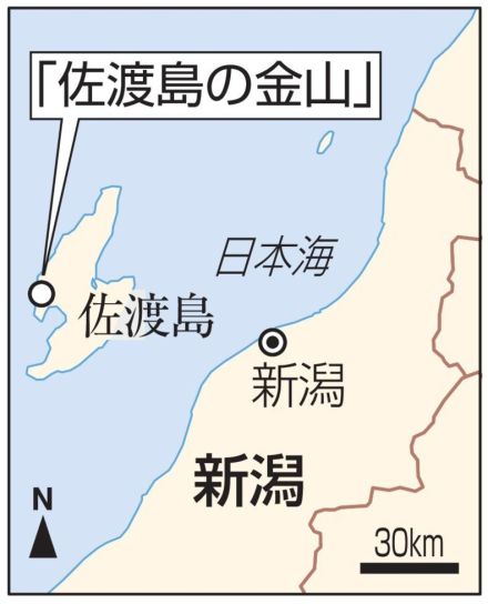 世界遺産委員会が開幕　佐渡金山26～29日に審査