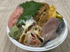 【神奈川県相模原市】海鮮丼がド級のボリューム！大食いさんに大人気の「遊喜や」並盛りなのに重量はびっくりの1kgオーバー！