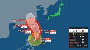 【台風最新情報】“ノロノロ”の台風3号『非常に強い勢力』に発達し沖縄方面へ…25日に先島諸島を直撃か【進路最新シミュレーション】