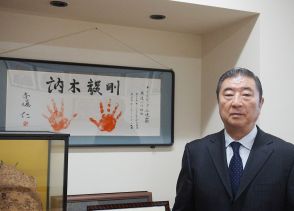 「立を」、亡き同志の言葉今も　見守り続ける高校恩師　パリ五輪柔道・斉藤選手