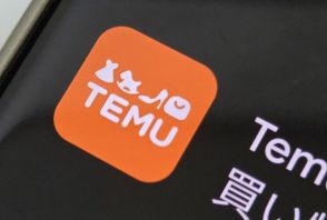 27時間テレビのCMが話題、激安通販「Temu」広告展開で“見ない日はない”ほど…非表示にする方法とは