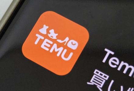 27時間テレビのCMが話題、激安通販「Temu」広告展開で“見ない日はない”ほど…非表示にする方法とは