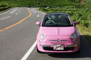 「乗ってほしくない車体色1位」だと？「ピンクの車」実はメリット多大！ 所有したからこそ実感