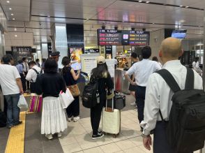 山陽新幹線も行き先変更や運休　広島駅でも影響　東海道新幹線との直通運転取りやめ