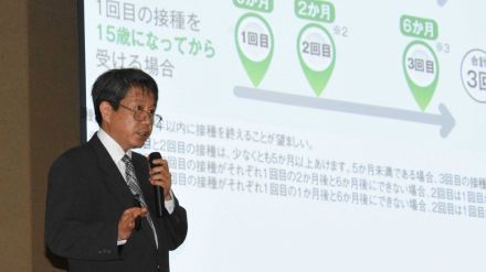 子宮頸がん予防ＨＰＶワクチン、岐阜県が８月に接種集中啓発　「無料接種」年度末終了見据え