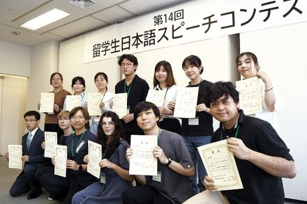 留学生堂々と日本語スピーチ 長野県松本市でコンテスト　14人出場