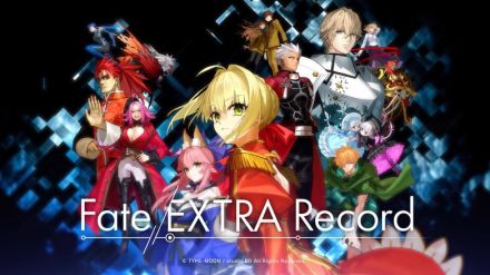 『Fate/EXTRA Record』ワダアルコ氏描き下ろしのキービジュアルも！最新映像に主要サーヴァントたちが集う