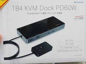 Thunderbolt 4機器を2台のPCで共有できるドッキングステーション、8K60Hz出力に対応