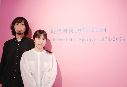 別府市で「ザ・キャビンカンパニー」個展　泉都の過去・現在・未来を表現