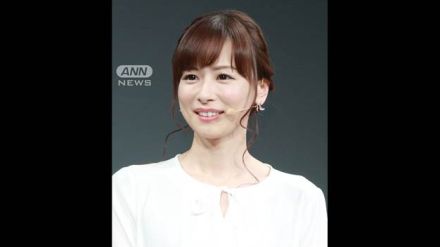 皆藤愛子（40）左足の骨折報告「＃下駄骨折」「＃左足以外はとても元気です」