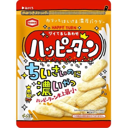 「ハッピーターン ちいさいのに濃いやつ」発売、手軽につまめるひとくちサイズ、通常商品の約40%の大きさ/亀田製菓