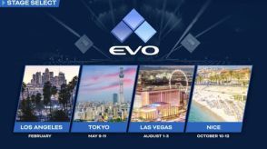 「EVO Japan 2025」5月9日より開催決定！ その他ロサンゼルス・ラスベガス・ニースでも開催