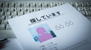 全員揃わないと「遺産分割」はできない…“相続人が行方不明”の場合、相続手続きの進め方は？