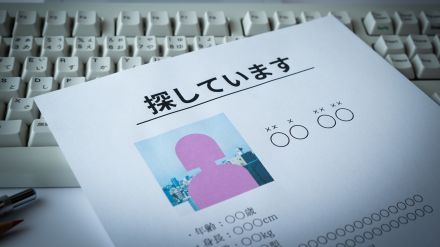 全員揃わないと「遺産分割」はできない…“相続人が行方不明”の場合、相続手続きの進め方は？