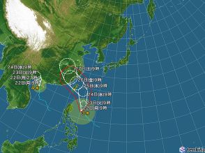 【ダブル台風】台風3号は24日から非常に強い勢力で先島諸島に接近　台風4号 南シナ海から大陸に上陸へ