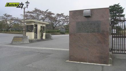 【パワハラか】下級隊員複数に“暴言”や“威圧的言動”したとして…５０代陸自隊員を停職の懲戒処分(静岡・富士駐屯地)